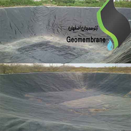 ژئوممبران اصفهان2